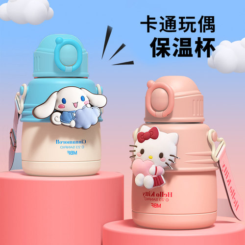 粉色可爱316不锈钢三丽鸥卡通杯