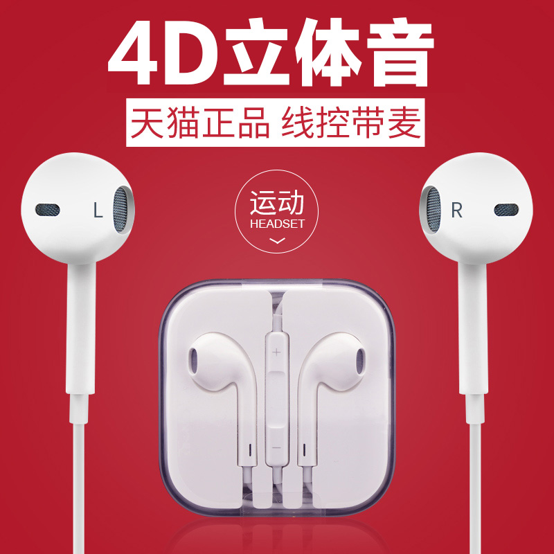 ¡¾ÕýÆ·¡¿OPPO¶ú»úOPPOMH133 R9s R11 A57 R15 R11S R9ÔÑbÕýÆ·Ïß¿ØÈë¶úʽ»ªÎªÐ¡Ã×ÊÖ»úͨÓöúÈûsÅ®ÔÅäÖØµÍÒô