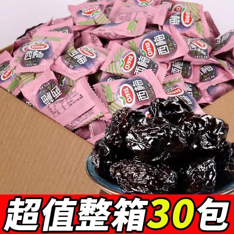 口水娃西梅干即食酸甜大西梅风干梅子果脯蜜饯休闲零食嚼劲