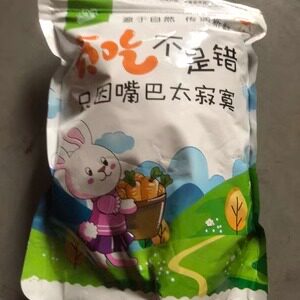 新货水煮五香味西瓜子小包装黑瓜子农家炒货休闲食品
