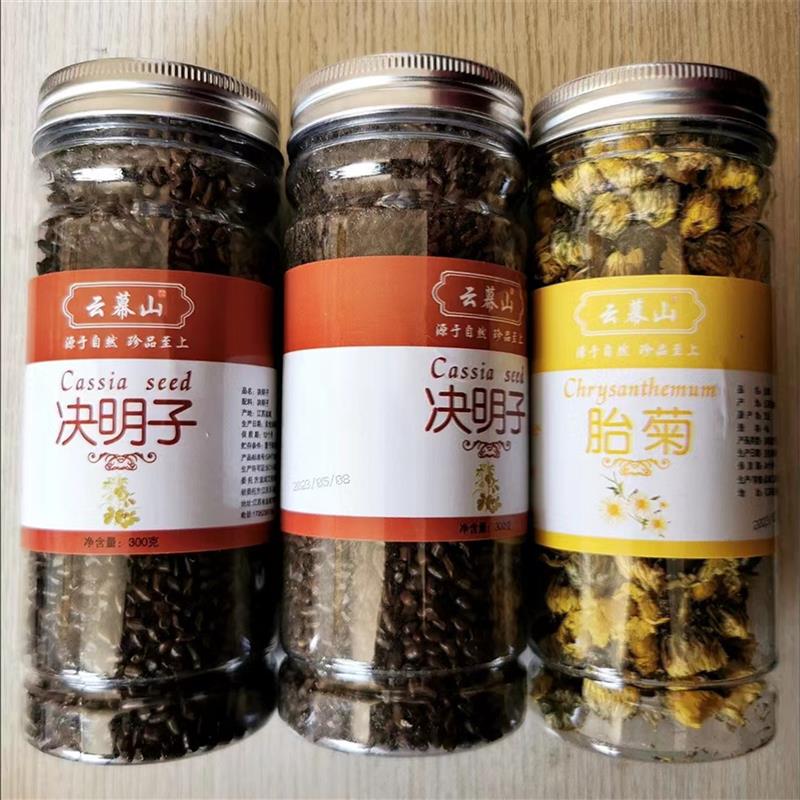 云幕山决明子泡茶决明子茶正品炒熟决明子茶优选罐装花草决明配菊
