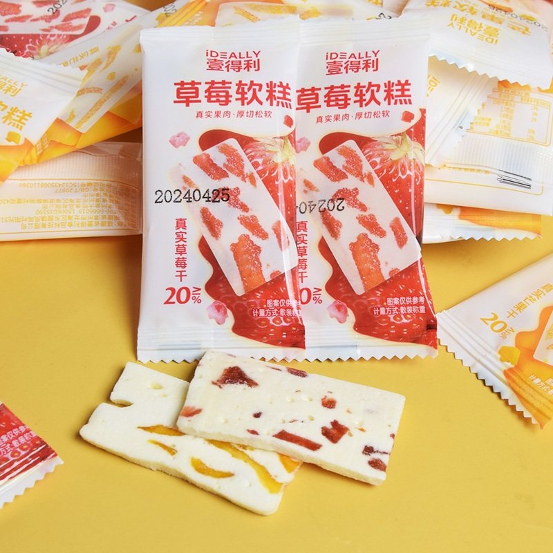壹得利芒果草莓奶糕水果味牛轧糖休闲零食早餐宿舍解馋小零食糕点