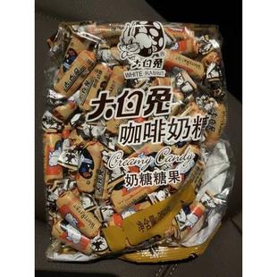 大白兔奶糖原味散装混合口味咖啡零食糖果婚礼喜糖节日糖果500g