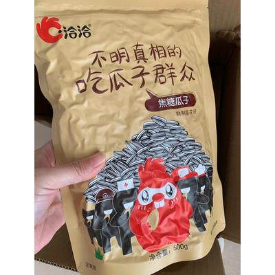 新日期洽洽焦糖/山核桃味瓜子五香恰恰葵花籽炒货坚果休闲零食500