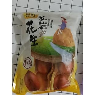 其妙龙岩花生蒜香五香多味水煮白晒花生米碎带壳年货熟炒货