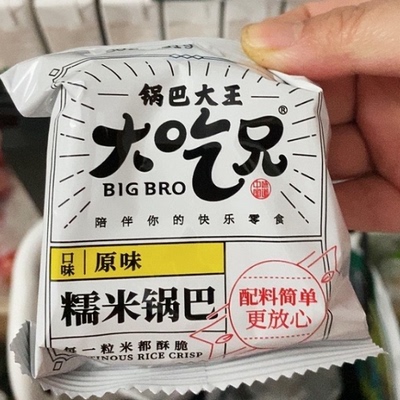 新货粮悦大吃兄糯米锅巴400gX1安徽特产休闲零食小吃农家锅巴手工
