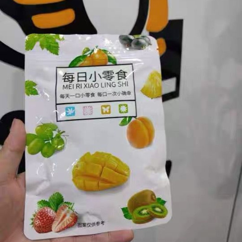 好吃的新日期四川枇杷干原味果干果脯蜜饯无核泡水泡茶凉果果干袋