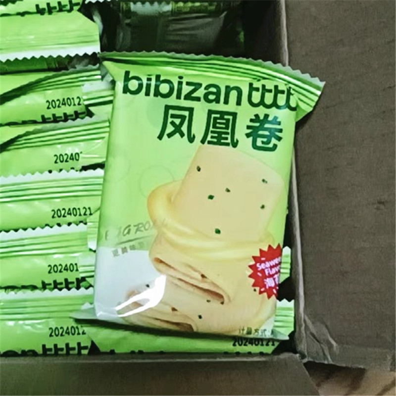 比比赞凤凰卷鸡蛋卷夹心饼干整箱办公室零食品小吃休闲散装多口味