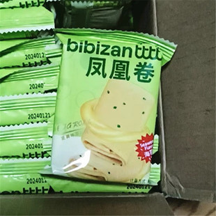 比比赞凤凰卷鸡蛋卷夹心饼干整箱办公室零食品小吃休闲散装多口味