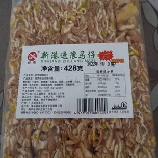 新货新货新港遮浪玛仔拔丝沙琪玛潮汕海丰汕尾特产糕点年货零食小