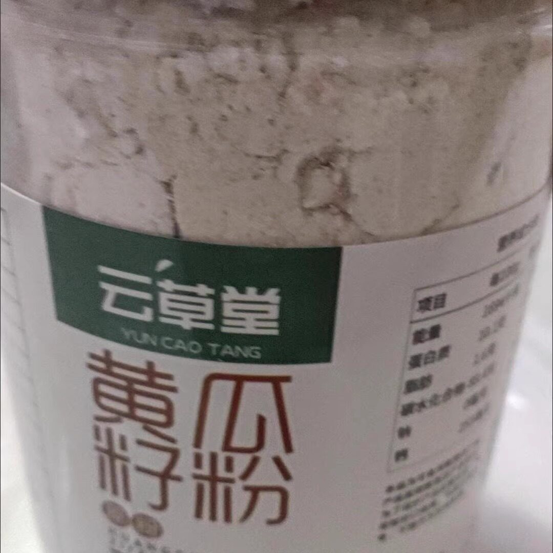 草堂瓜籽500g无糖补钙接骨原粉