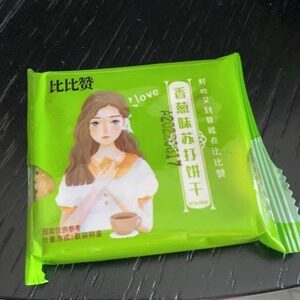 新日期比比赞香葱苏打饼干整箱无蔗糖葱香咸味梳打小饼干零食散装
