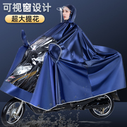 Raincoat long body anti-storm motorcycle battery electric car men and women single increase thickening special rain poncho