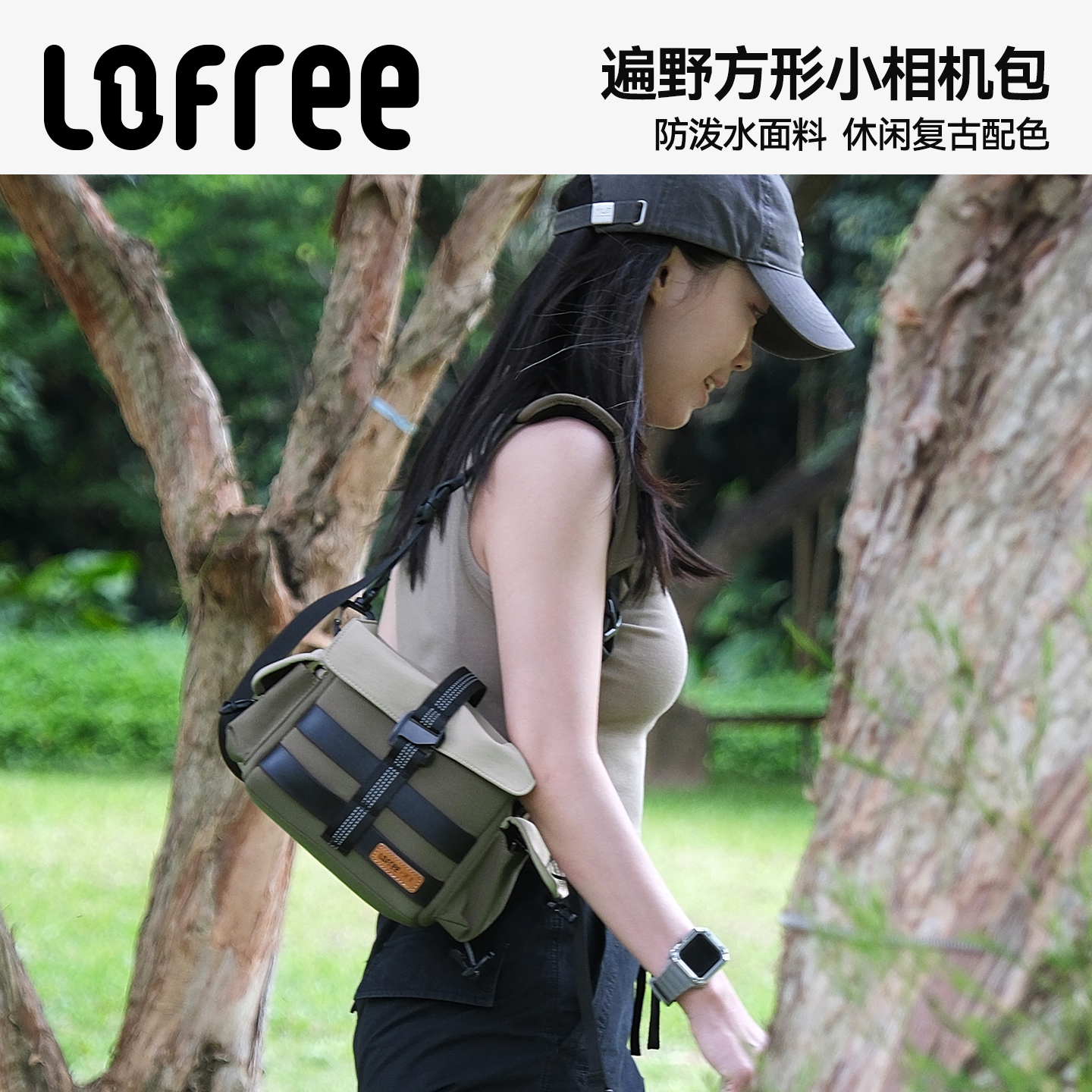 Lofree洛斐相机包单肩斜挎女包适合富士索尼微单摄影包防水男款包