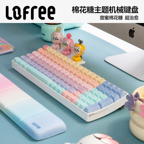 Lofree洛斐棉花糖三模机械键盘
