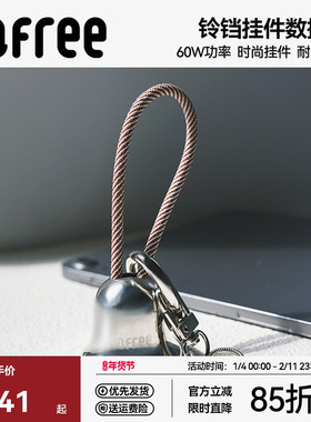Lofree洛斐快充60W铃铛挂件数据线适用于苹果华为安卓充电器线双头tpyec车载包包挂饰PD60W闪充平板ipad