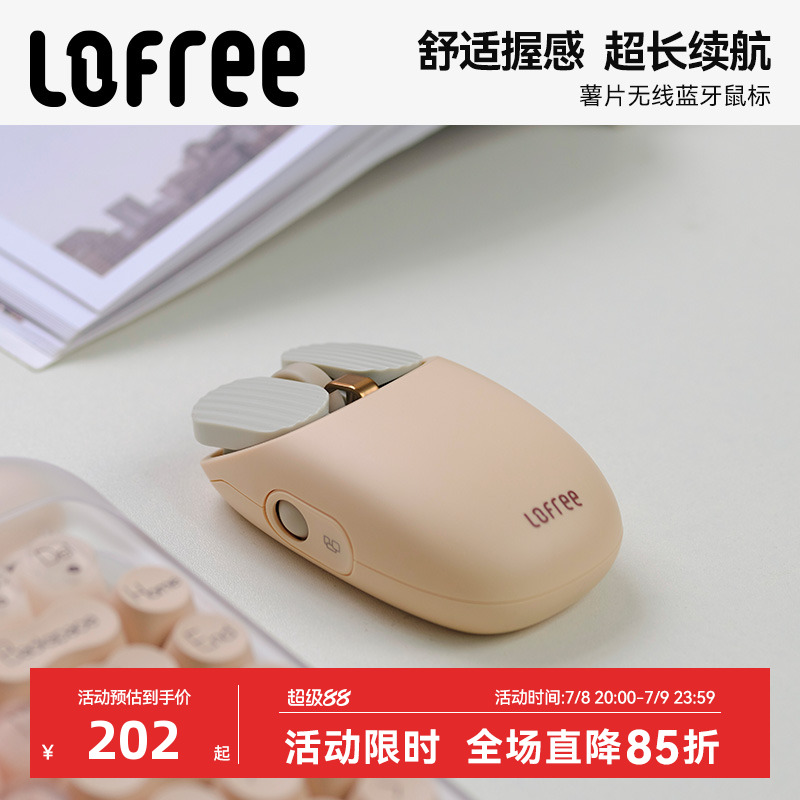 Lofree洛斐无线蓝牙鼠标女生高颜值苹果笔记本电脑平板办公充电款