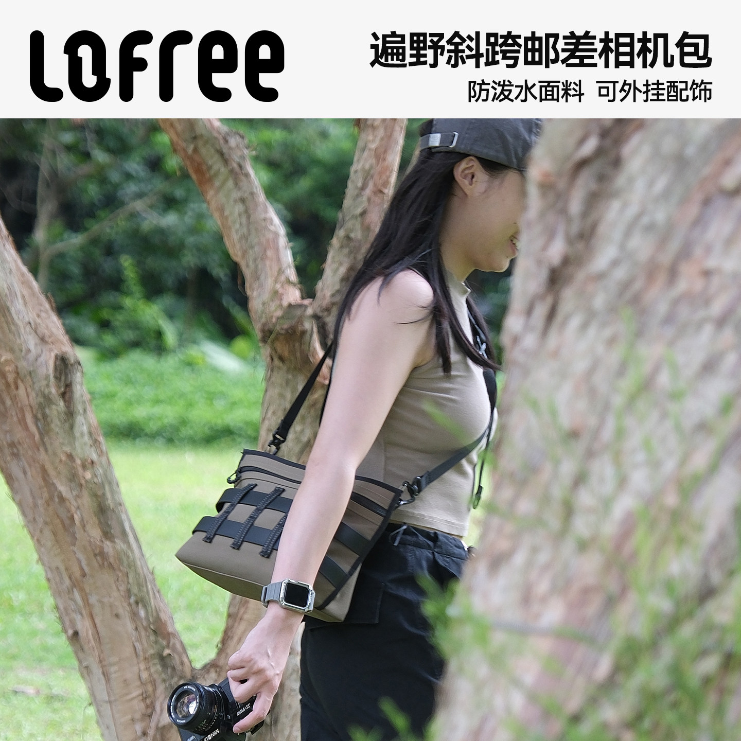 Lofree洛斐邮差单肩斜挎包微单相机包复古小众设计款包户外通勤包