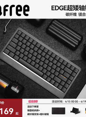 Lofree洛斐EDGE84超矮轴机械键盘无线蓝牙笔记本电脑办公便携轻薄