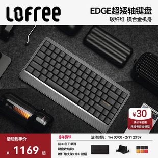 Lofree洛斐EDGE84超矮轴机械键盘无线蓝牙笔记本电脑办公便携轻薄