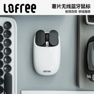 Lofree洛斐薯片无线蓝牙鼠标可充电女生高颜值办公笔记本电脑平板