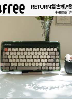 Lofree洛斐Return三模机械键盘无线蓝牙女生复古办公iPad电脑84键