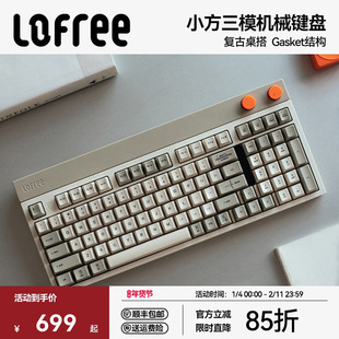 Lofree洛斐小方无线机械键盘蓝牙复古三模热插拔有线电竞98键游戏