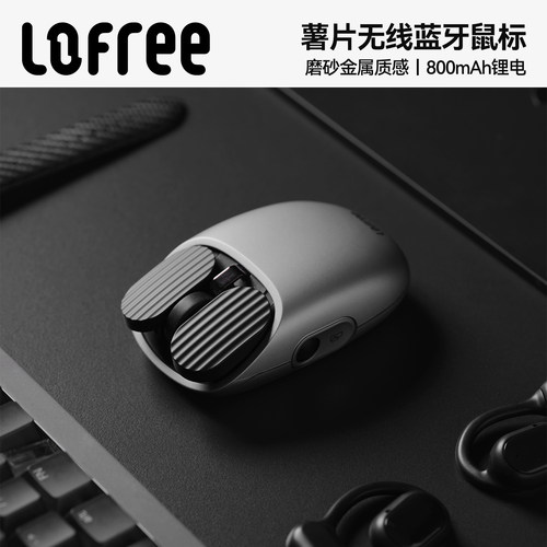 洛斐深空灰无线鼠标充电款