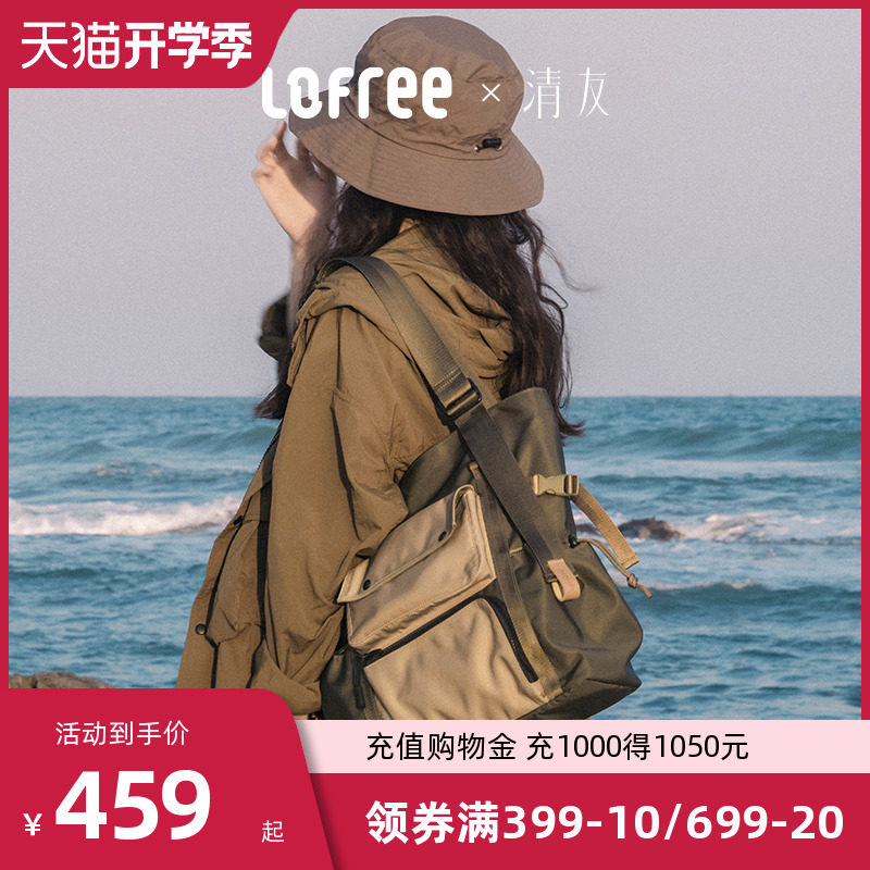 Lofree洛斐托特包女2023新款大容量原创小众日系单肩分层通勤布包使用感如何?