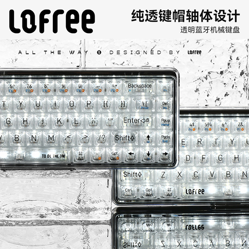Lofree洛斐1%透明无线蓝牙机械键盘女生高颜值办公游戏电脑i