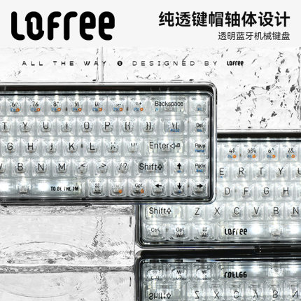 Lofree洛斐1%透明无线蓝牙机械键盘女生高颜值办公游戏电脑ipad