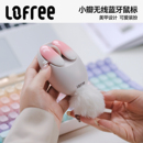 Lofree洛斐小瓣无线蓝牙鼠标女生可爱笔记本平板电脑办公游戏通用