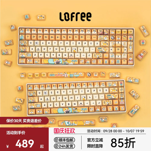 洛斐印钞基小翘机械键盘
