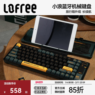 lofree洛斐小浪机械键盘无线蓝牙ipad游戏电竞电脑笔记本茶轴84键