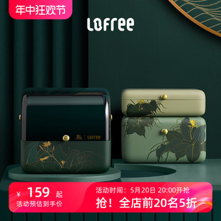 Lofree洛斐化妆品收纳盒桌面大容量家用梳妆台护肤品防尘置物架