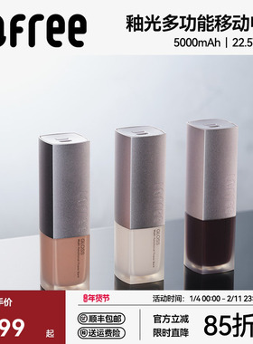 【充电宝3c认证可上飞机】Lofree洛斐2025新款釉光口红5000毫安移动电源22.5W快充小巧便携适用iPhone17苹果