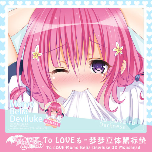 3d立体鼠标垫护腕硅胶手腕垫定制