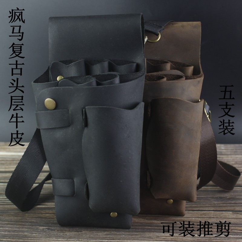 发型师剪刀包理发师专用美发工具包斜挎包疯马头层牛皮剪子包新品