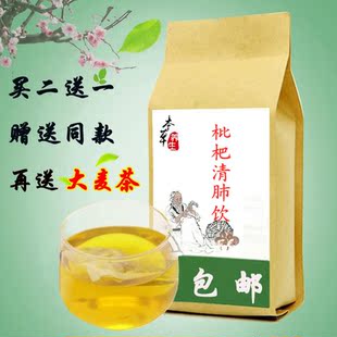 枇杷叶桑白皮黄连黄柏枇杷清//肺饮清//火花茶买二送一