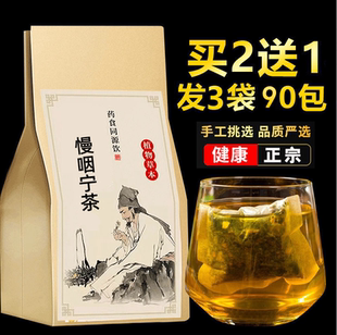 慢咽宁茶 地黄玄参太子参麦冬浙贝母蒲公英薄荷茶痰热咽嗓干痒