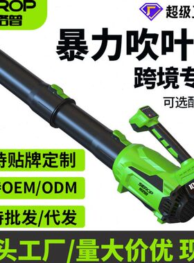 无刷电动吹叶机锂电暴风机充电吹雪便携鼓风扇大功率工业除尘机