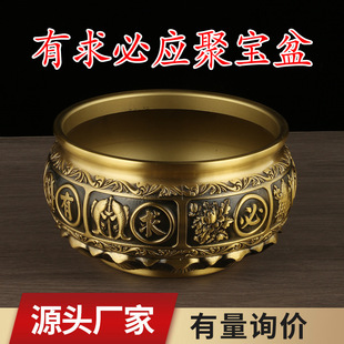 黄铜聚宝盆摆件莲花底座有求必应聚宝盆香炉两用铜盆铜器批发