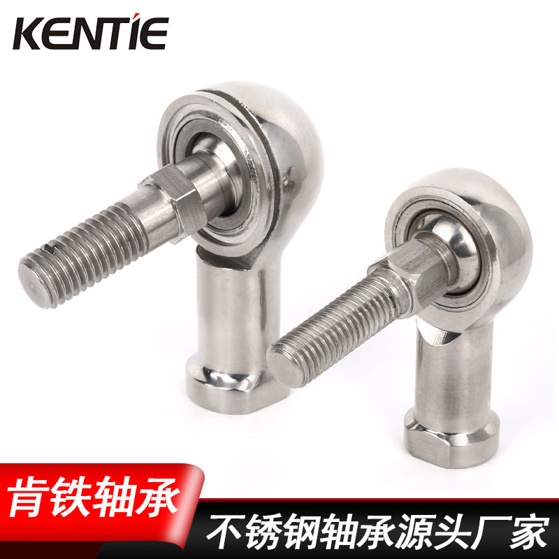 厂家直供不锈钢杆活动轴承鱼眼角球头向关节轴承SI12T/K右 连接杆