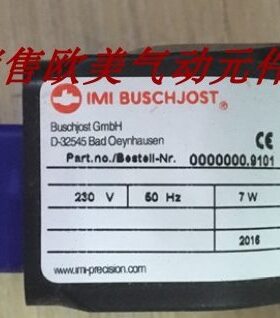 8591343.8301.024.00诺冠全新原装电磁阀宝硕电磁阀 诺冠直销