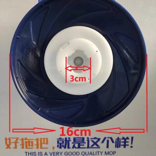 大口2.5-3厘米通用减速卡盘旋转拖把配件正品助力盘洗水轴不转用