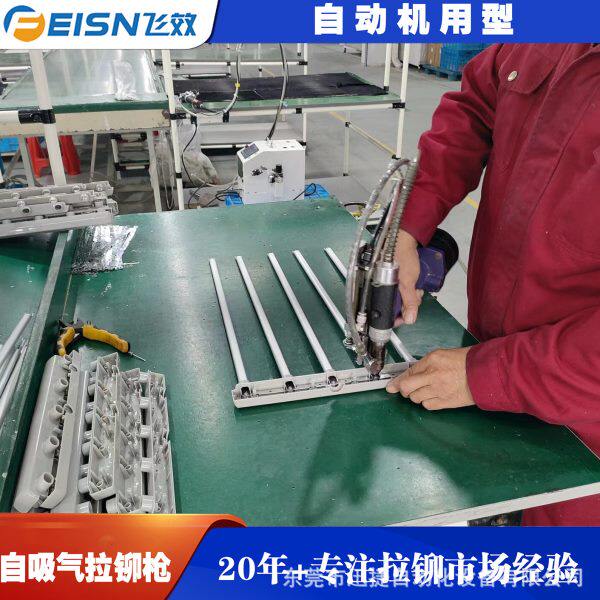自动上料拉钉枪气动抽芯铆钉枪 计数防漏打自吸气拉铆枪厂家直销