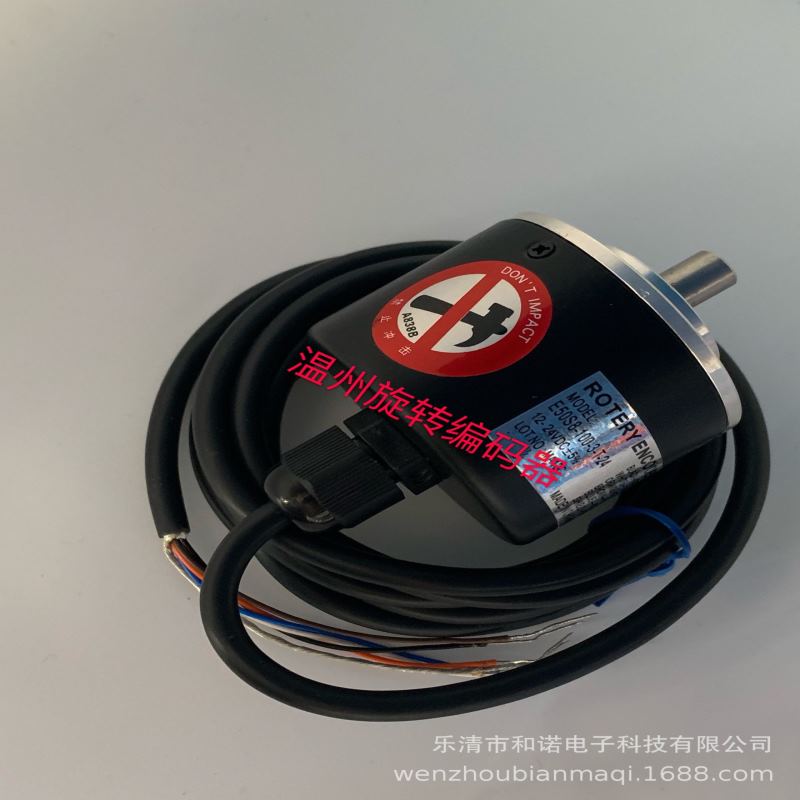 增量型光电旋转编码器E50S8-50-3-1-24 厂家直销