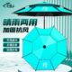 钓鱼伞万向大钓伞2024新款 防晒防暴雨伞钓鱼专用拐杖伞户外遮阳伞