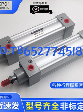 上海新益SQW气缸QC95/QCD95B 32/40/50-25/50/75/100/150/200/300