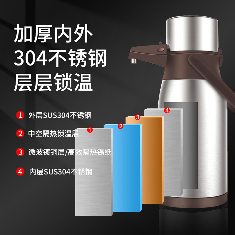 助家气压式保温瓶双层不锈钢按压式保温壶 暖瓶 暖壶热水瓶SSP30L